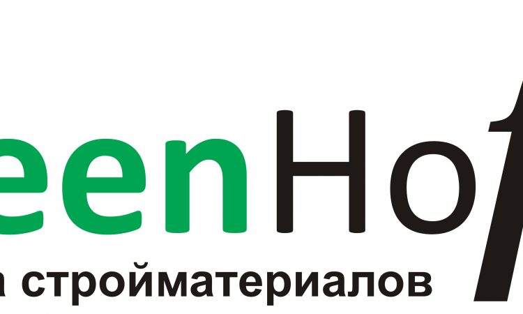 Компания GreenHoff